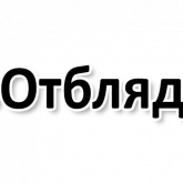 Стикер #3 из набора Стикеры для женщин