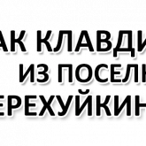 Стикер #11 из набора Стикеры для женщин