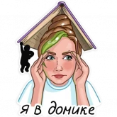 Стикер #5 из набора Мамочка