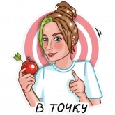 Стикер #11 из набора Мамочка