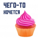 Стикер #7 из набора Я фрилансер