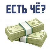 Стикер #8 из набора Я фрилансер