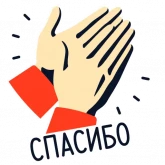 Стикер #5 из набора Яндекс.Музыка