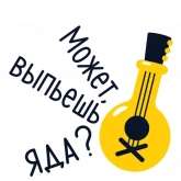 Стикер #11 из набора Яндекс.Музыка