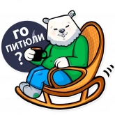 Стикер #5 из набора Медвежонок Кубик