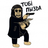 Стикер #4 из набора Ярик
