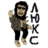 Стикер #6 из набора Ярик