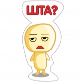 Стикер #2 из набора Желтый парень