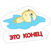 Стикер #10 из набора Желтый парень