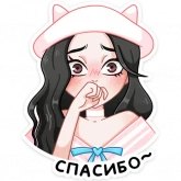 Стикер #11 из набора Енми