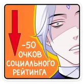 Стикер #11 из набора Инь