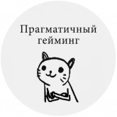 Стикер #12 из набора Бесишь-кот
