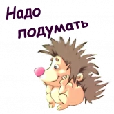 Стикер #8 из набора Мульт Ежики