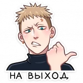 Стикер #4 из набора Йори