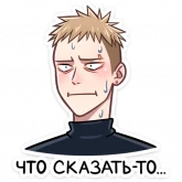 Стикер #9 из набора Йори