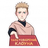 Стикер #7 из набора Йори
