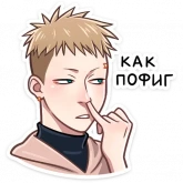 Стикер #2 из набора Йори