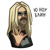 Стикер #2 из набора Лапенко 2