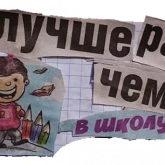 Стикер #3 из набора За головки