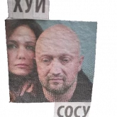 Стикер #4 из набора За головки