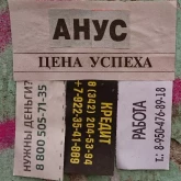 Стикер #7 из набора За головки