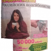 Стикер #12 из набора За головки