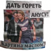 Стикер #11 из набора За головки