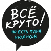 Стикер #6 из набора Дизайнер
