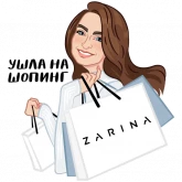 Стикер #11 из набора Сила в тебе – Zarina