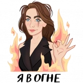 Стикер #5 из набора Сила в тебе – Zarina
