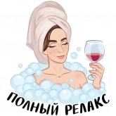 Стикер #10 из набора Сила в тебе – Zarina