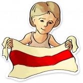 Стикер #4 из набора Жыве Беларусік