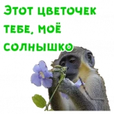 Стикер #6 из набора Женский день