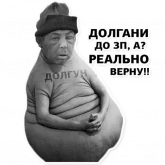 Стикер #11 из набора Ждун, спун и другие