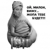 Стикер #3 из набора Ждун, спун и другие