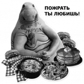 Стикер #5 из набора Ждун, спун и другие