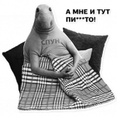 Стикер #4 из набора Ждун, спун и другие
