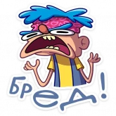 Стикер #7 из набора Женек