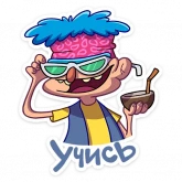 Стикер #2 из набора Женек