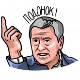 Стикер #6 из набора Жириновский