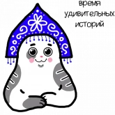 Стикер #4 из набора Жиробарсик Classic