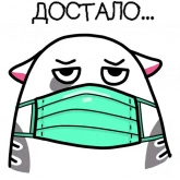 Стикер #6 из набора Жиробарсик 3