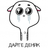 Стикер #11 из набора Жиробарсик 3