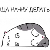 Стикер #5 из набора Жиробарсик 3