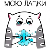 Стикер #4 из набора Жиробарсик 3