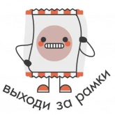 Стикер #3 из набора Жизнь пакетика