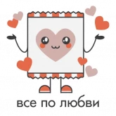 Стикер #7 из набора Жизнь пакетика