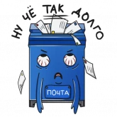 Стикер #6 из набора ЖКХ