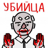 Стикер #5 из набора Жыве Беларусь