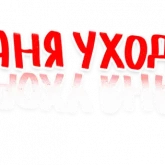 Стикер #7 из набора Жыве Беларусь